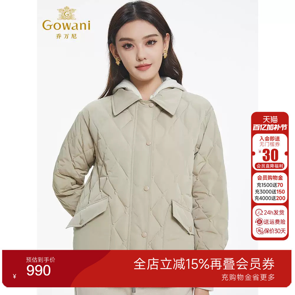 乔万尼轻薄羽绒服女款2025年冬季新款小个子短款外套EF4T172003