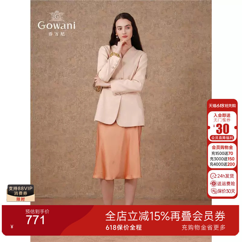 Gowani商场同款2025春新品