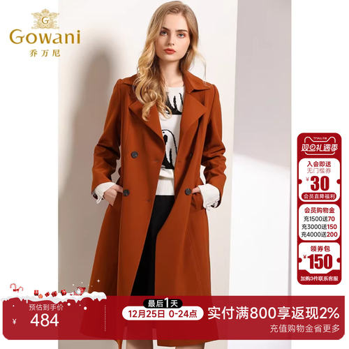 乔万尼复古棕色时尚修身系带风衣