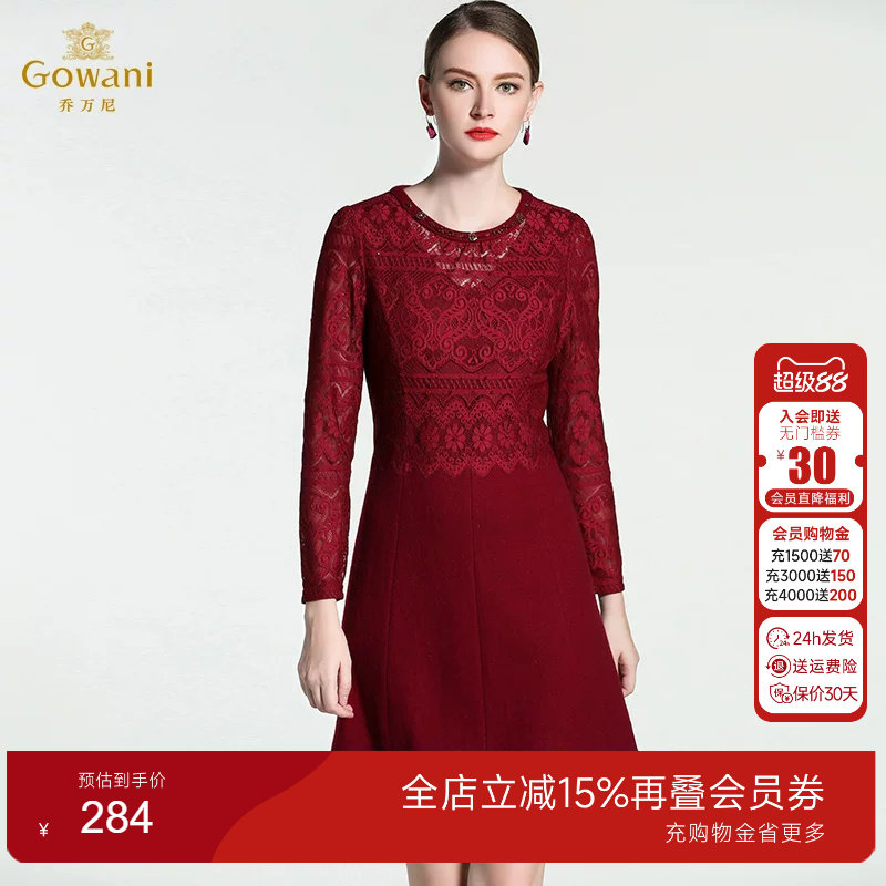 乔万尼蕾丝拼接修身红装连衣裙