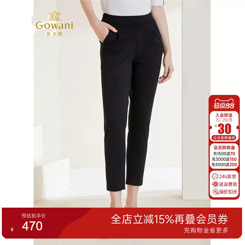 乔万尼商场同款春装新休闲