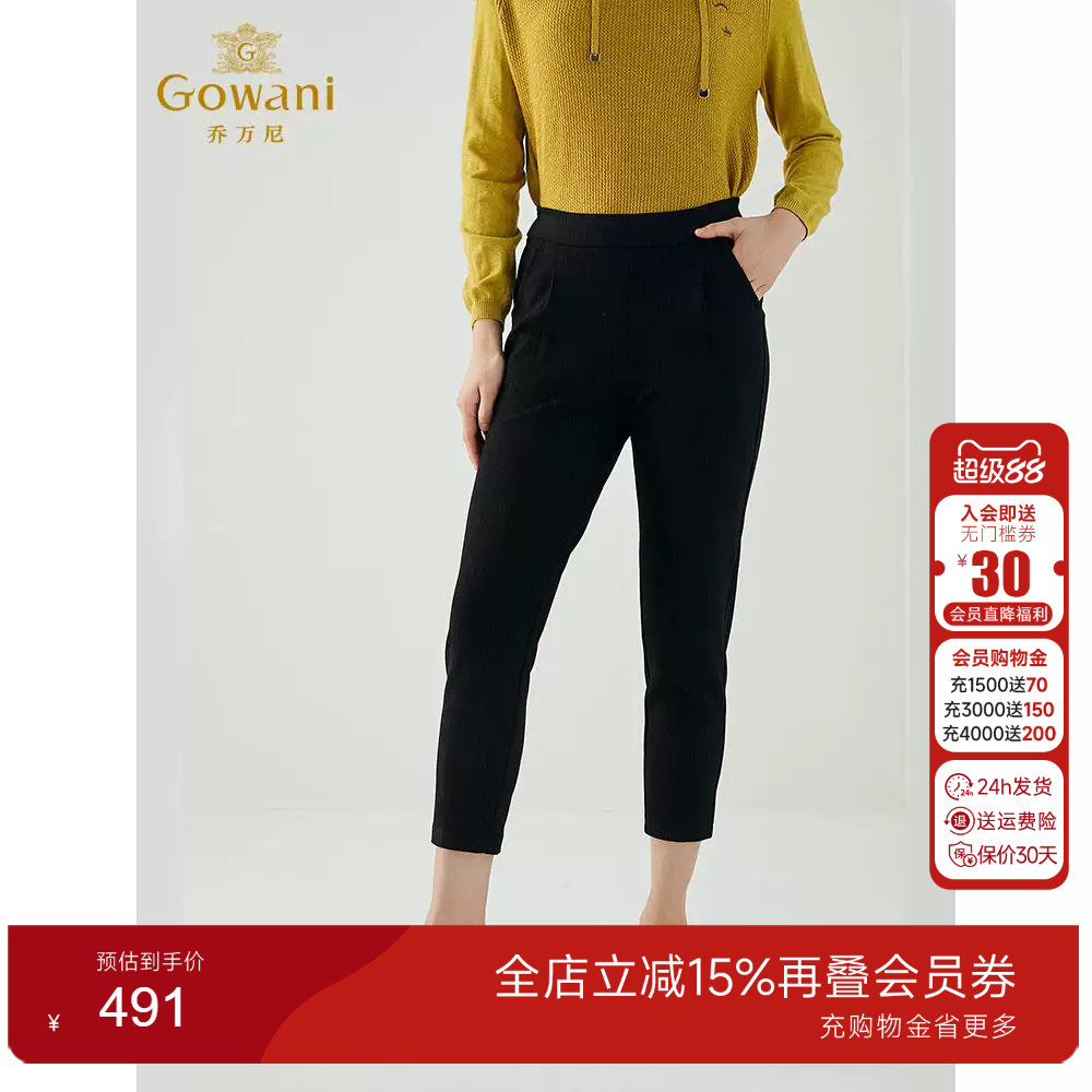 乔万尼秋冬商场同款柔然舒