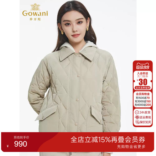 乔万尼轻薄羽绒服女款