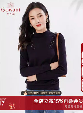 乔万尼秋装新款亲肤羊毛针织衫修身显瘦商场同款EI3M280601