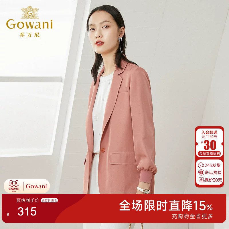 乔万尼小西装设计感薄款高级外套