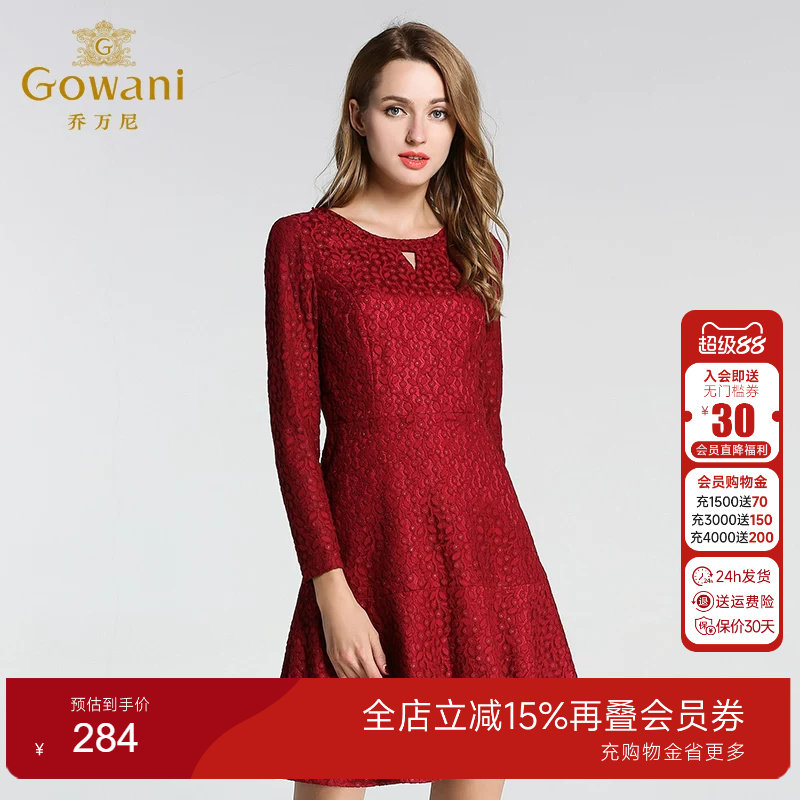 红色长袖蕾丝连衣裙秋冬女装修身