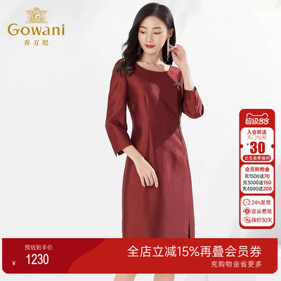 乔万尼连衣裙喜宴礼服重工华贵大气高级感收腰设计显瘦EI3E253103
