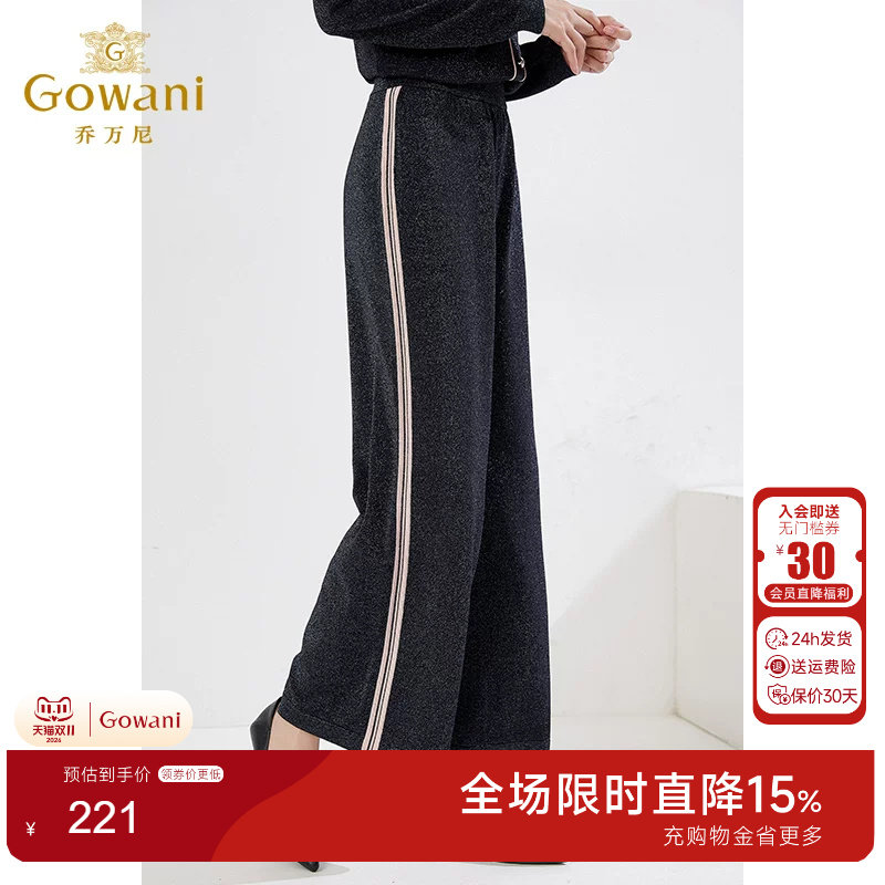 乔万尼商场同款2022新品休闲裤
