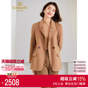 ET4B901802 Gowani乔万尼羊毛大衣女2024新款 品牌小个子短款 西装 版