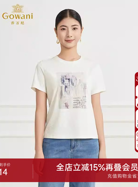 乔万尼衬衫2025年商场同款新品短袖T恤简约印花EM1C100001