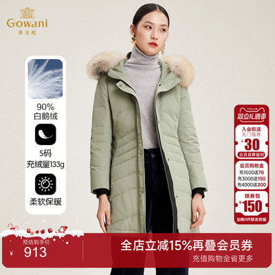 连帽设计鹅绒服羽绒服