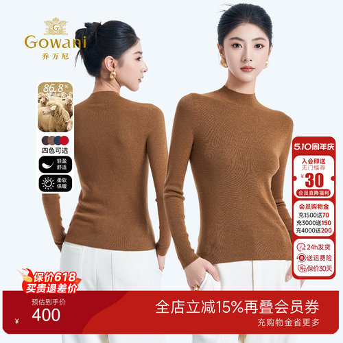 半高领长袖针织衫女修身打底衫