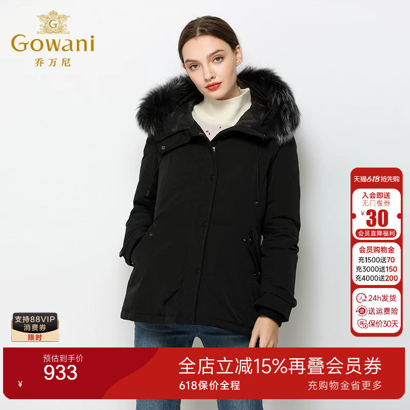 乔万尼商场新品流行短款羽绒服小个子黑色外套冬季欧洲站女装