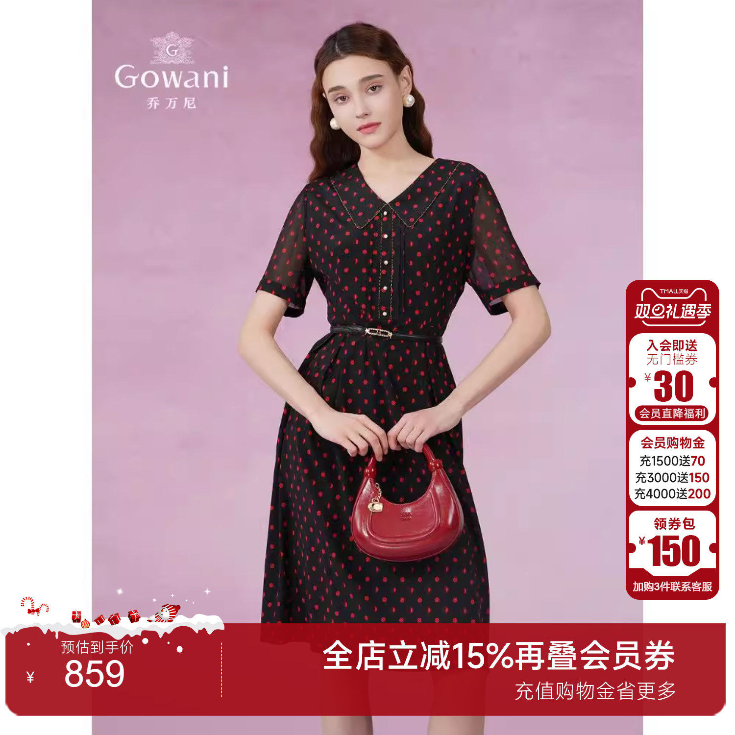 Gowani商场同款2025夏季新款真丝连衣裙双层桑蚕丝收腰显瘦设计