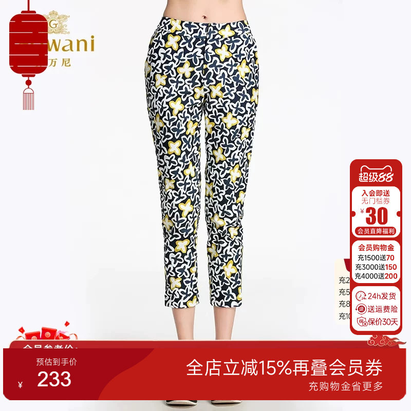 乔万尼旗舰店女装九分紧身铅笔