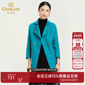 女装 呢外套 乔万尼专柜同款 纯色羊毛呢大衣中长款 奥莱正品 清仓