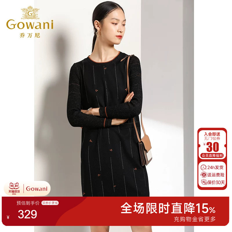 裙秋装商场新款女宽松直筒条纹长
