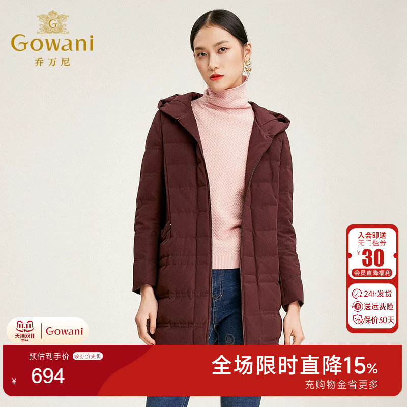 乔万尼商场同款时尚女宽松羽绒服