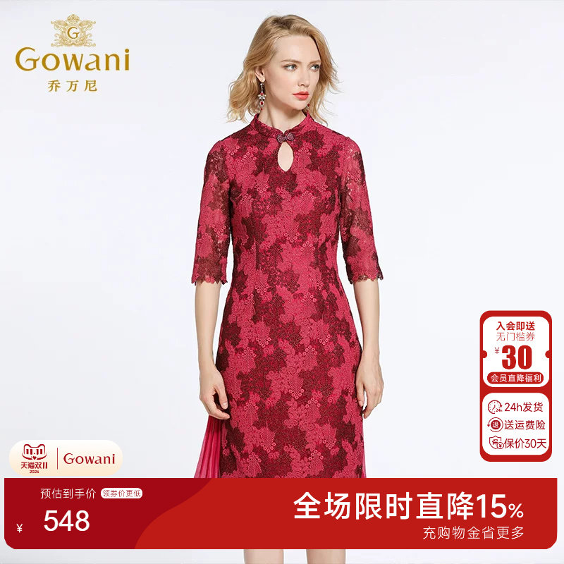 乔万尼秋季新款修身风红装连衣裙