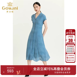 新品 乔万尼商场夏季 桑蚕丝连衣裙女雾霾蓝真丝裙 官方奥莱清仓