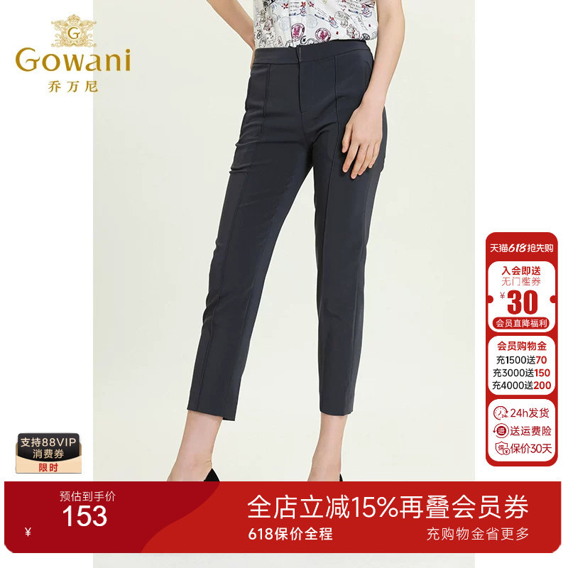 【官方奥莱清仓】乔万尼女裤夏新款显瘦直筒裤简约气质纯色休闲裤