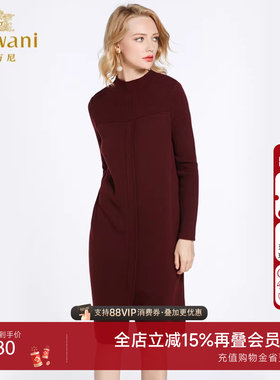 乔万尼商场冬季新款宽松打底羊毛连衣裙女长款开叉设计EB4M009105