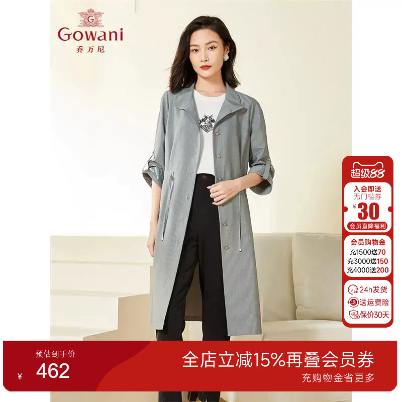 乔万尼新款女风衣大商场同