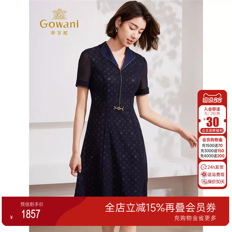 乔万尼连衣裙2025新款女夏
