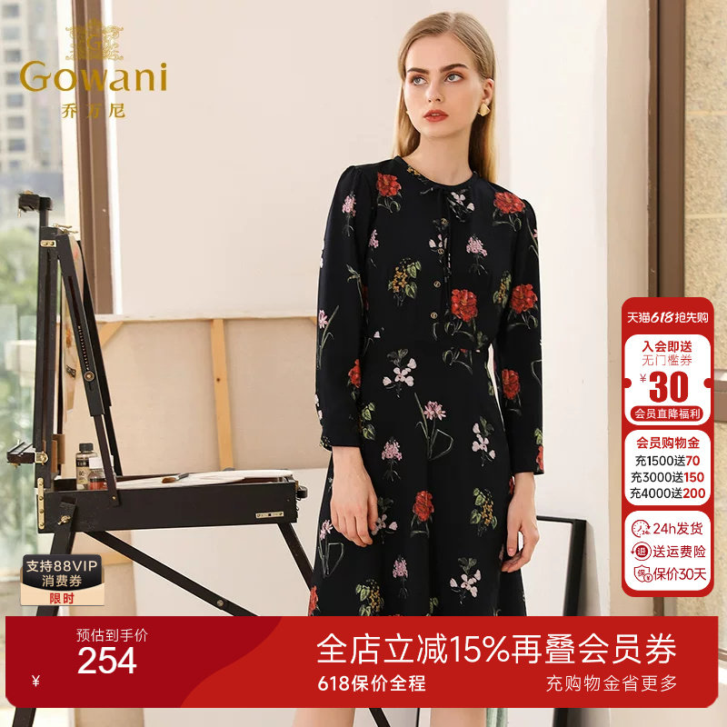 乔万尼气质秋装显瘦系带减龄长裙
