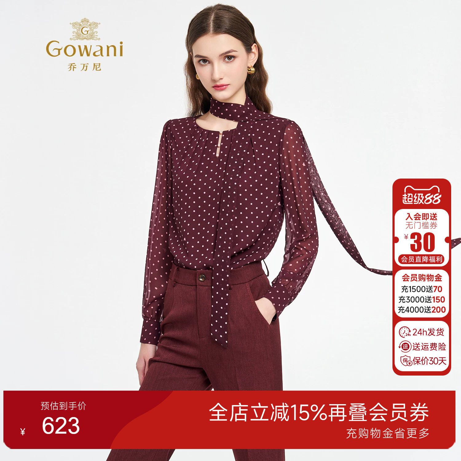 复古波点飘带领衬衫女长袖通勤