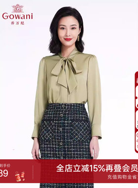 乔万尼衬衫女2025新款通勤飘带设计法式长袖上衣EF4C215307