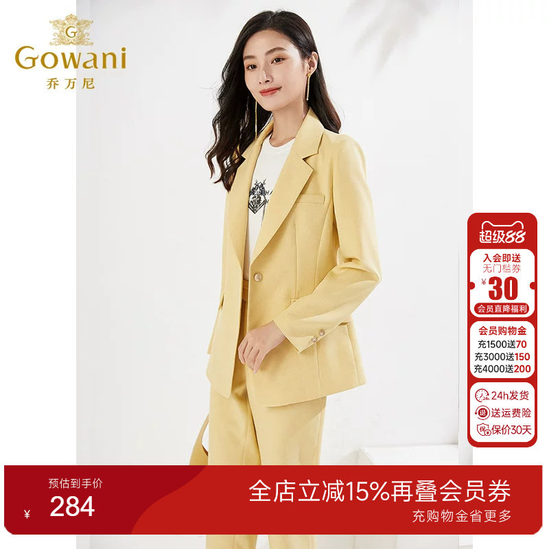 乔万尼春秋新款西装外套显瘦
