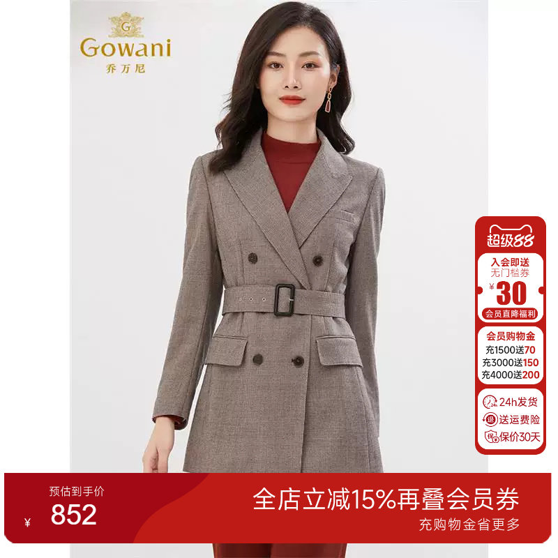 乔万尼绵羊毛呢西装外套女