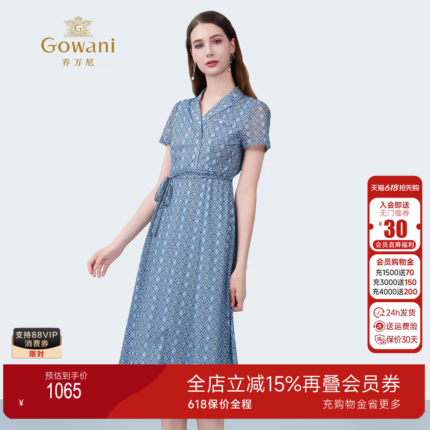 乔万尼商场同款2025夏新品百搭修身显瘦简约连衣裙系带ED2E431