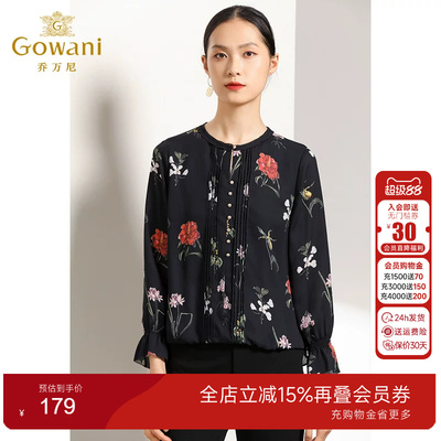 乔万尼商场清透印花宽松长袖上衣