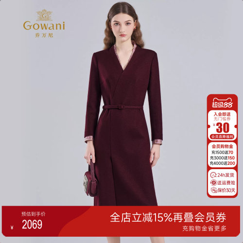 乔万尼V领收腰连衣裙女2026冬新品显瘦气质通勤中长裙ED4E701