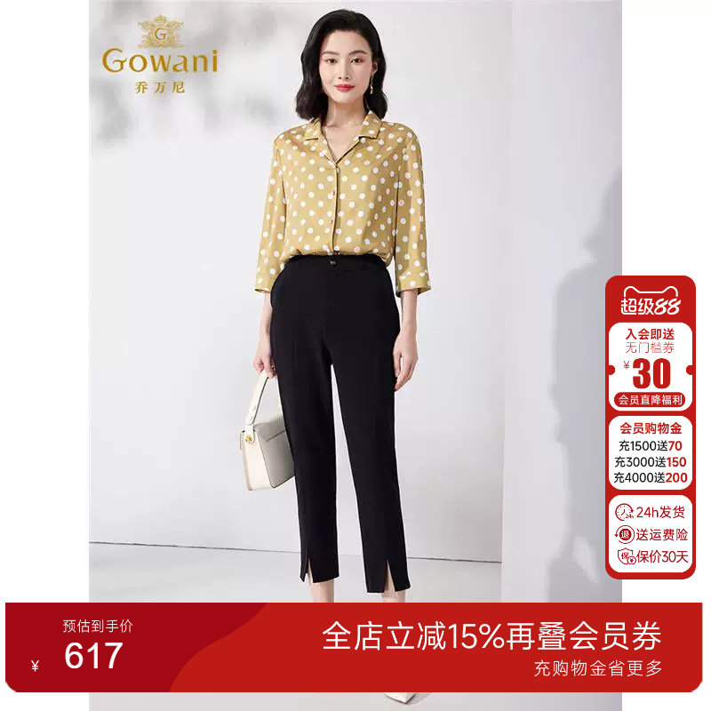 乔万尼铅笔裤2025春季新西