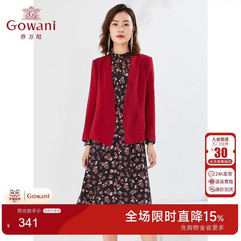 新品精致高级感短外套乔万尼