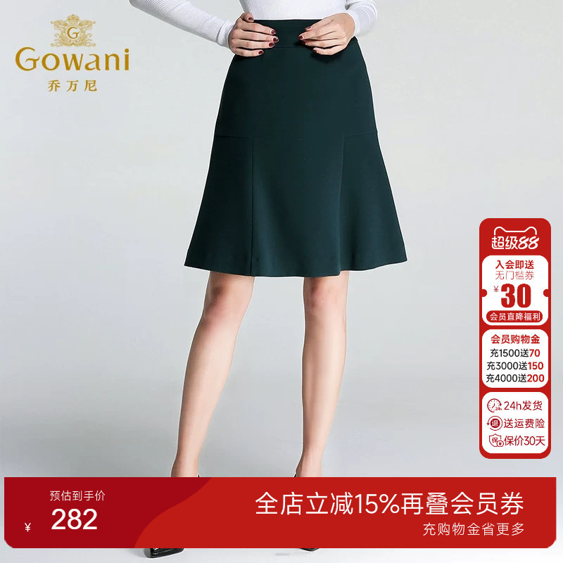 乔万尼秋季女a字半身裙