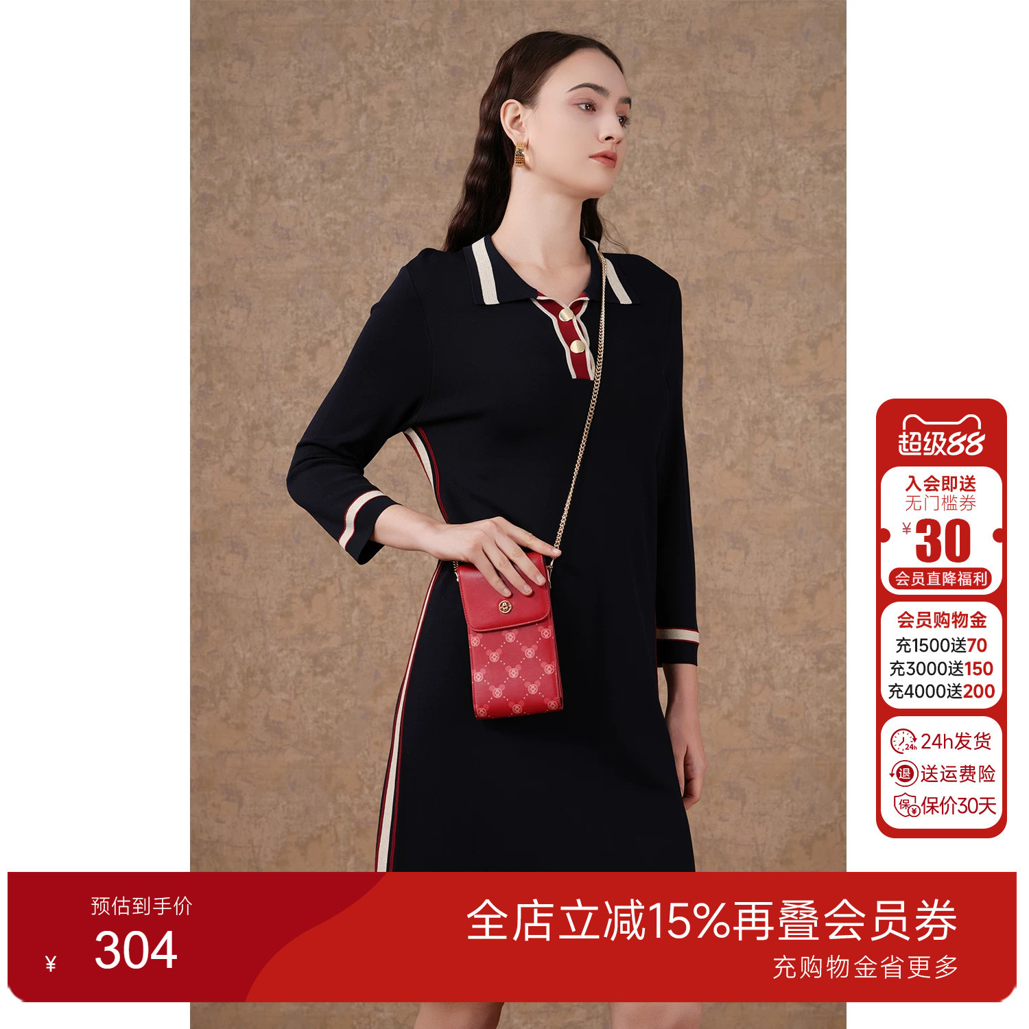 乔万尼针织连衣裙直筒显瘦打底