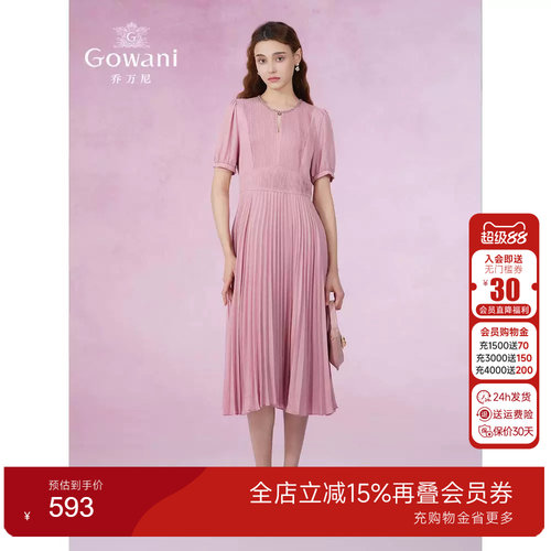 Gowani2026夏季新款连衣裙女显瘦