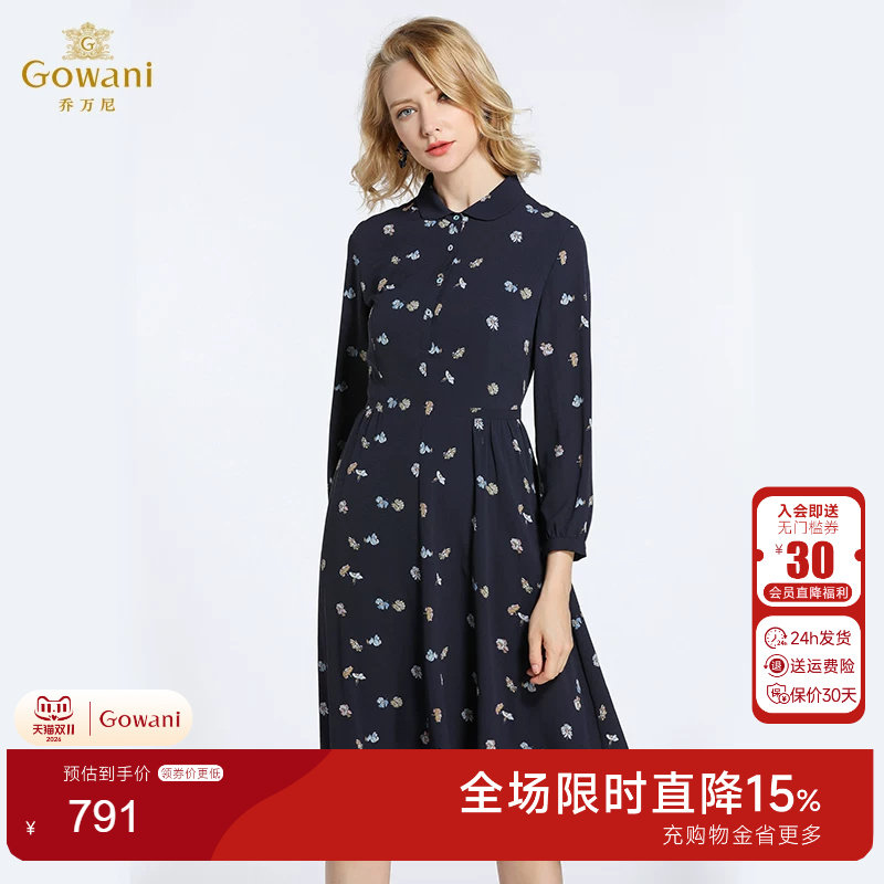 乔万尼商场新款修身风长袖连衣裙