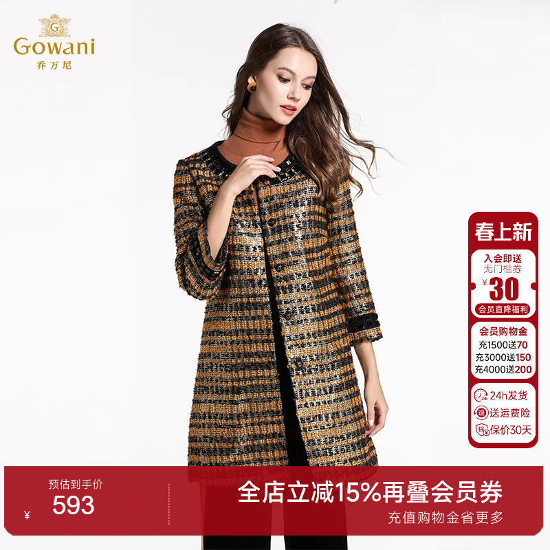 【奥莱正品清仓】乔万尼毛呢外套女装格纹中长款羊毛呢子厚大衣