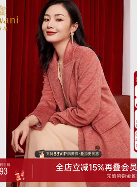 【100%绵羊毛】乔万尼大衣商场同款商务高级感EI4A557102