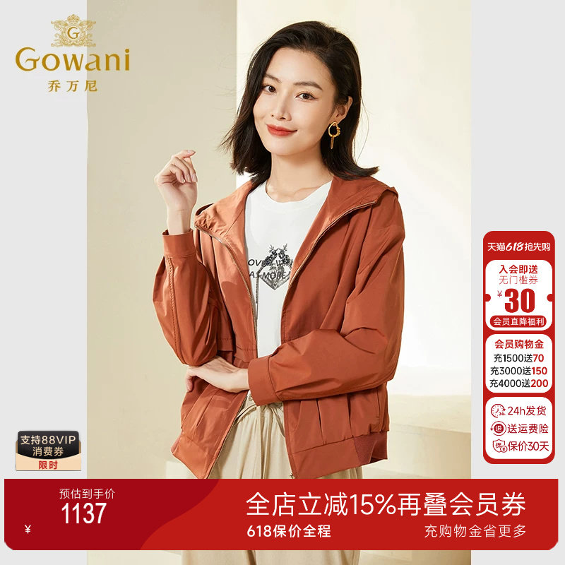 乔万尼新款外套女秋装港风小个子收腰减龄风衣短外套EF3B833203