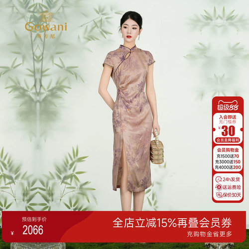 乔万尼2026夏新款气质显瘦连衣裙
