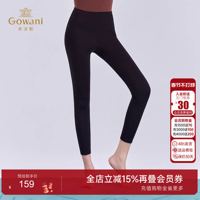 高腰打底裤黑色修身显瘦舒弹裤