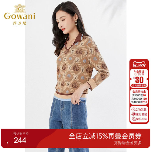 商场同款针织衫乔万尼