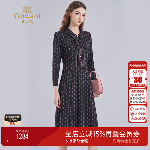 乔万尼淑女风几何印花连衣裙