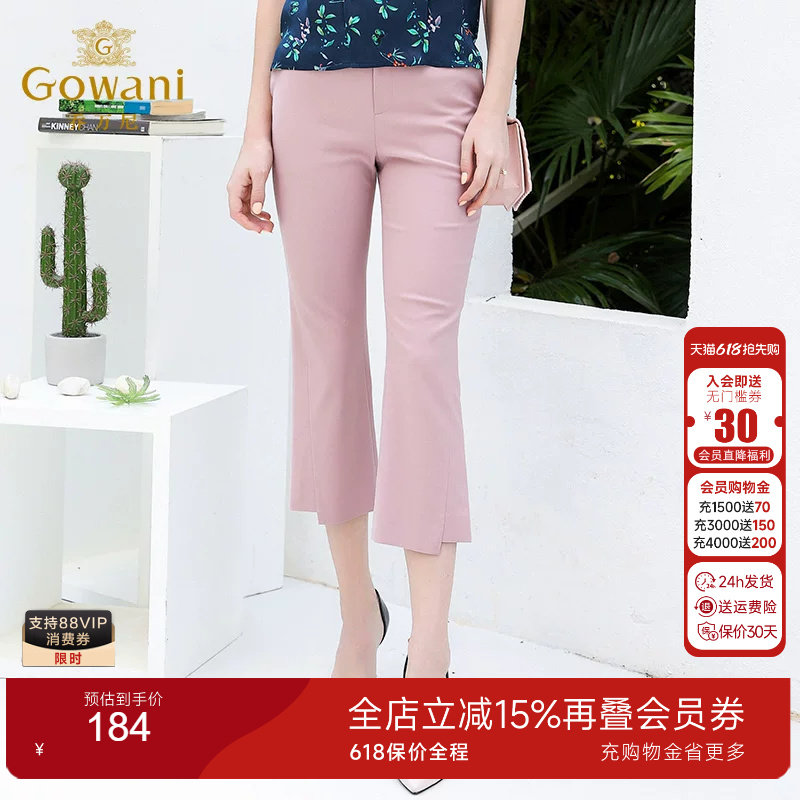 乔万尼裤子女商场新款夏季时尚气质高腰垂感阔腿裤九分休闲裤女士